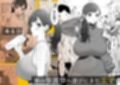 エマ3 〜あまとろ美女におしおきされて〜