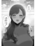 エマ3 〜あまとろ美女におしおきされて〜