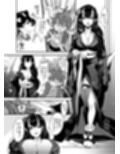 鬼のお姉さんとまぐわう話二篇