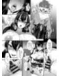 鬼のお姉さんとまぐわう話二篇
