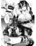 鬼のお姉さんとまぐわう話二篇
