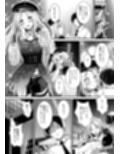 十王星南はシてあげたい。