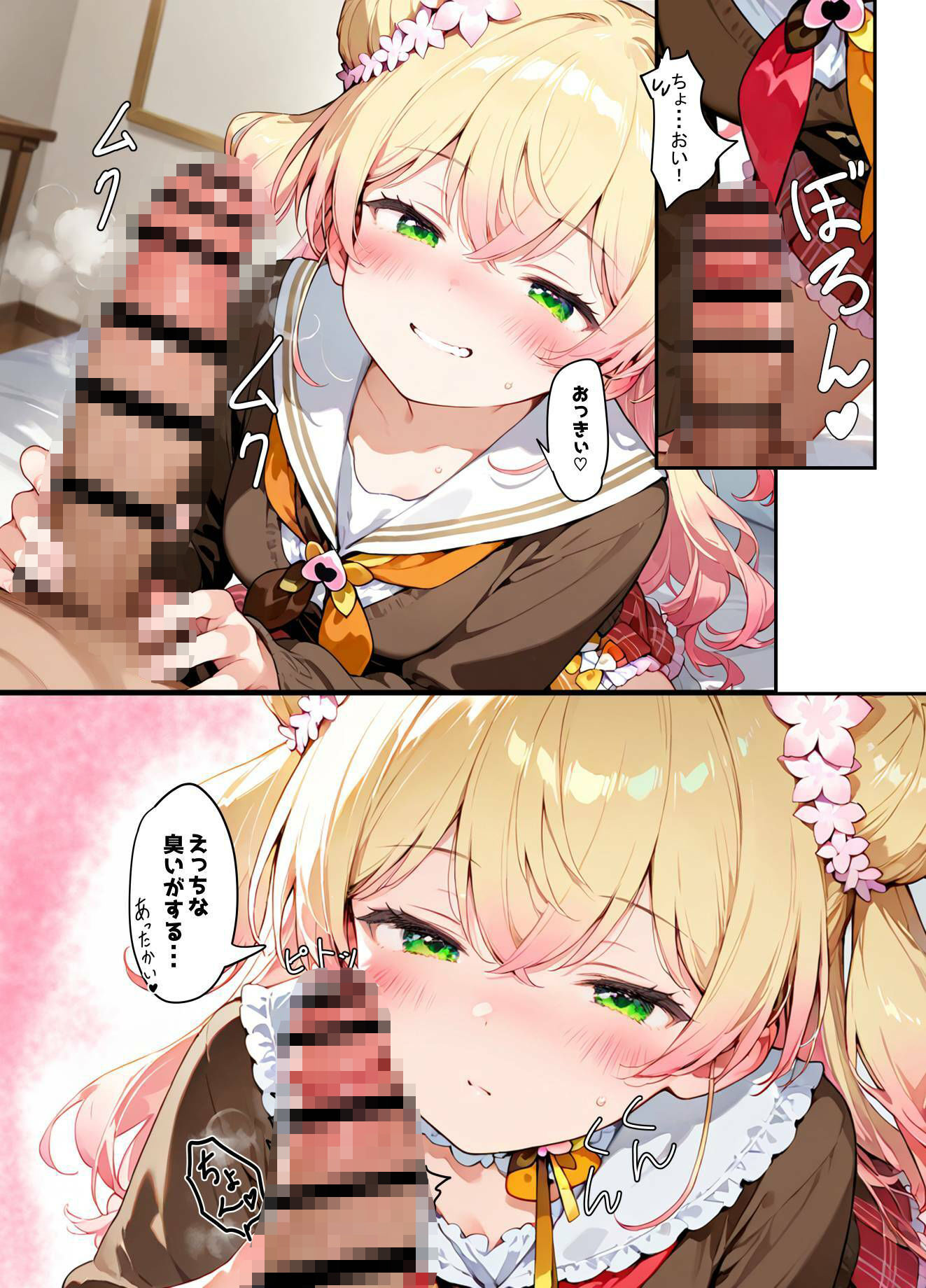 サンプル画像4:妹ねねちと近親相姦イチャラブH（ホ●ライブ/桃●ねね）(K-WORKS) [d_651543]