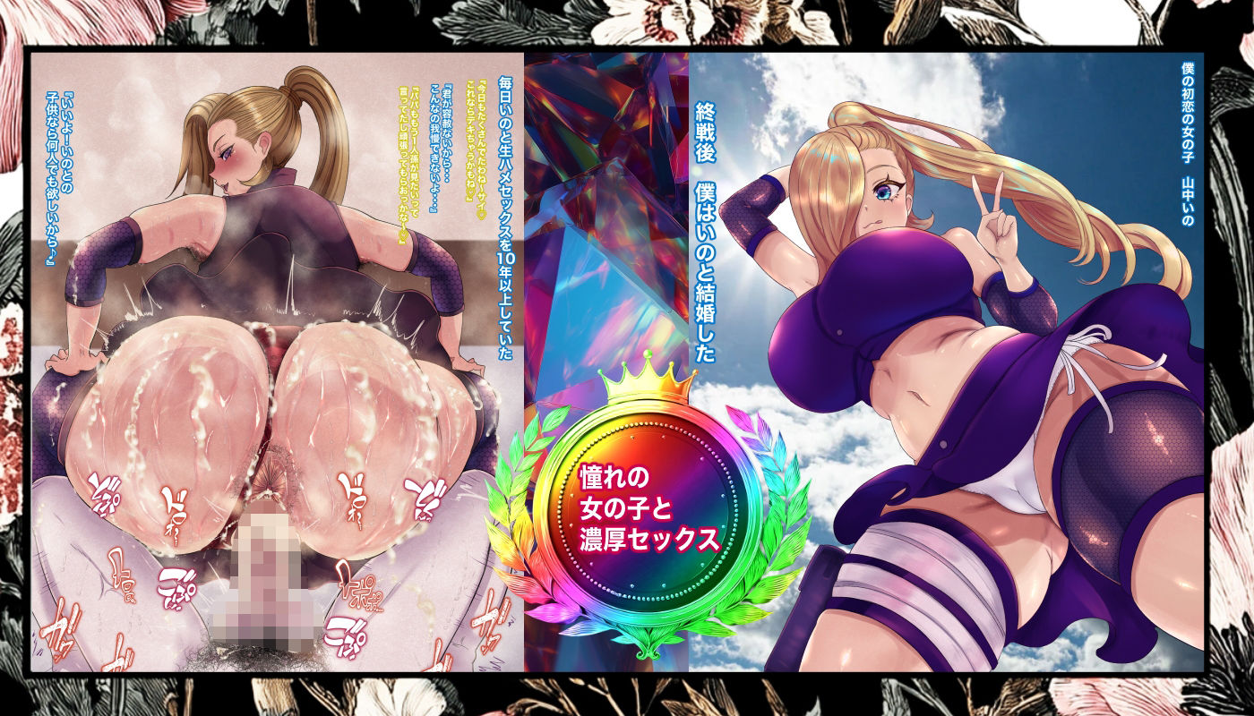 サンプル画像1:ナルポルノ 即抜きナルトギャルズ(箱舟) [d_651599]