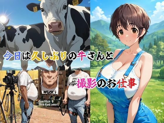 サンプル画像2:牧場爆乳アイドル 無理やりAVデビュー 牛柄ビキニでおじさんに搾られて(快楽建設本店営業部) [d_651649]