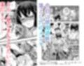 エロトラップメンテのお仕事EX〜経験値全排出してレベル1になった冒険者 つまみ食いしてもいいよね〜