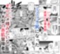 エロトラップメンテのお仕事EX〜経験値全排出してレベル1になった冒険者 つまみ食いしてもいいよね〜
