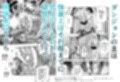 エロトラップメンテのお仕事EX〜経験値全排出してレベル1になった冒険者 つまみ食いしてもいいよね〜