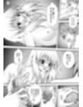あらぶる〜感度高めなアイドル〜
