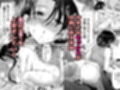 何してもいい人妻の穴という穴でドスケベ交尾をする
