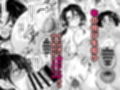 何してもいい人妻の穴という穴でドスケベ交尾をする
