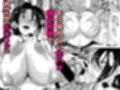 何してもいい人妻の穴という穴でドスケベ交尾をする