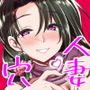 何してもいい人妻の穴という穴でドスケベ交尾をする