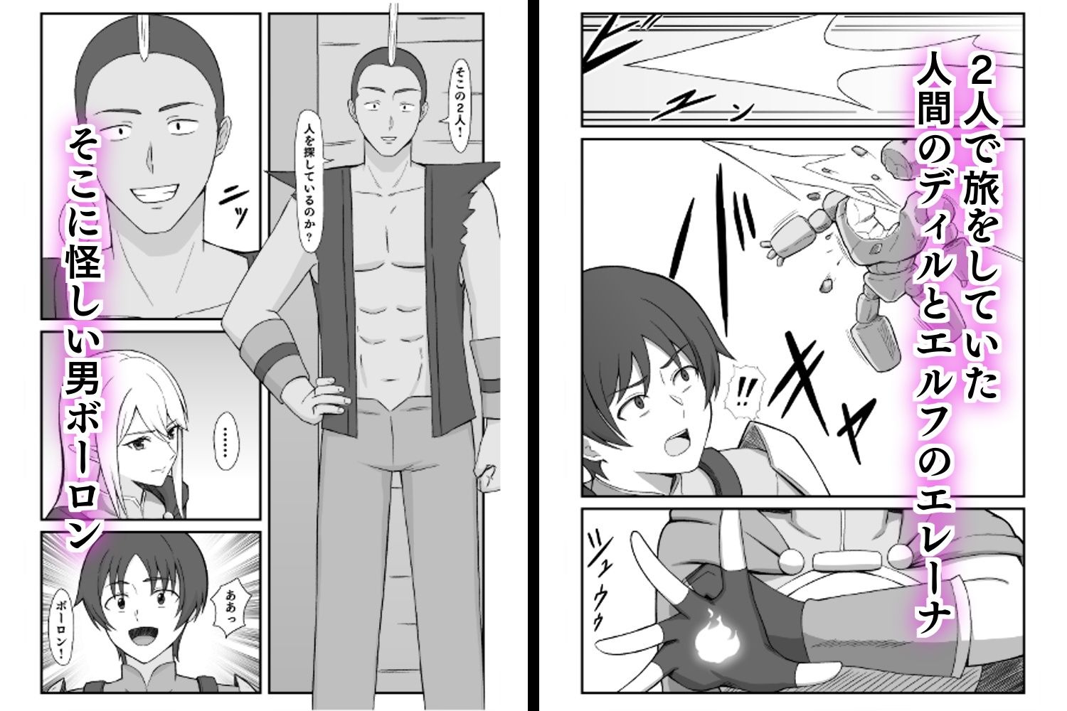 サンプル画像1:エルフ催●〜記憶を改竄されて〜(くっころすき) [d_651746]