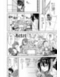 女勇者に転生したら魔族の妻が5人いるらしい8
