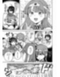 女勇者に転生したら魔族の妻が5人いるらしい8