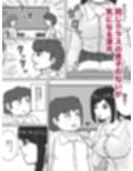 あなたの匂いを嗅がせて