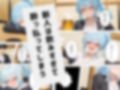 社内恋愛って甘すぎる 〜新人社員編〜
