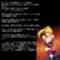 ガラスの天井-女帝陥落屈辱失禁。