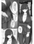 リオに好きなだけ