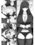 リオに好きなだけ