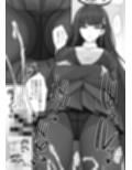 リオに好きなだけ