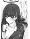 リオに好きなだけ