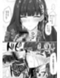 リオに好きなだけ