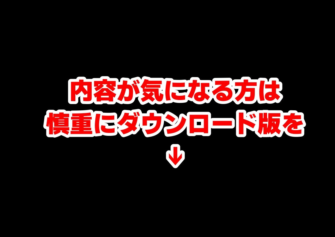 【BSS】清楚系の幼馴染に僕が先に恋をしていたのに、目の前でヤリチン先輩に彼女は 画像8
