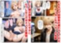 【BSS】清楚系の幼馴染に僕が先に恋をしていたのに、目の前でヤリチン先輩に彼女は