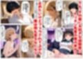【BSS】清楚系の幼馴染に僕が先に恋をしていたのに、目の前でヤリチン先輩に彼女は