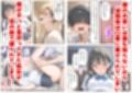 【BSS】清楚系の幼馴染に僕が先に恋をしていたのに、目の前でヤリチン先輩に彼女は
