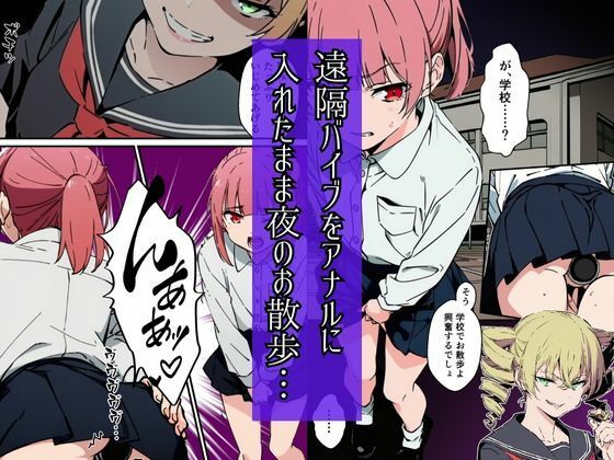 サンプル画像6:男の娘、メスイキ調教。(わからせ本舗) [d_651967]