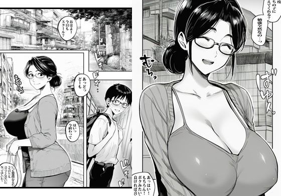 サンプル画像1:近所の人妻は二人きりになるとエレベーターで発情します(ピエトロ) [d_651975]