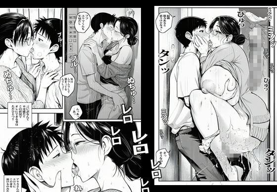 サンプル画像6:近所の人妻は二人きりになるとエレベーターで発情します(ピエトロ) [d_651975]