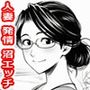 近所の人妻は二人きりになるとエレベーターで発情します