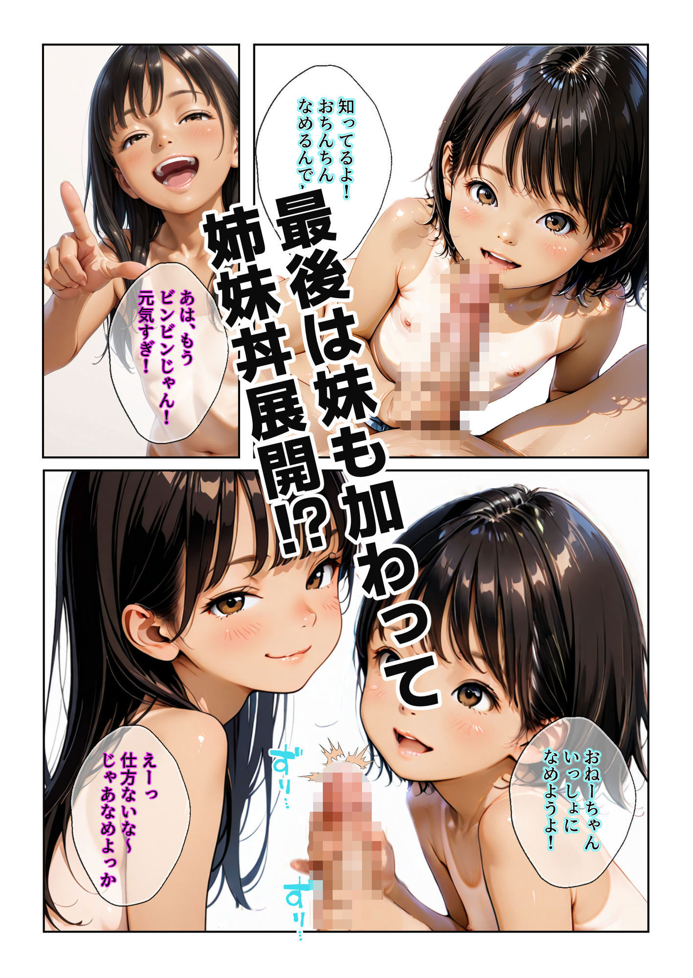 サンプル画像5