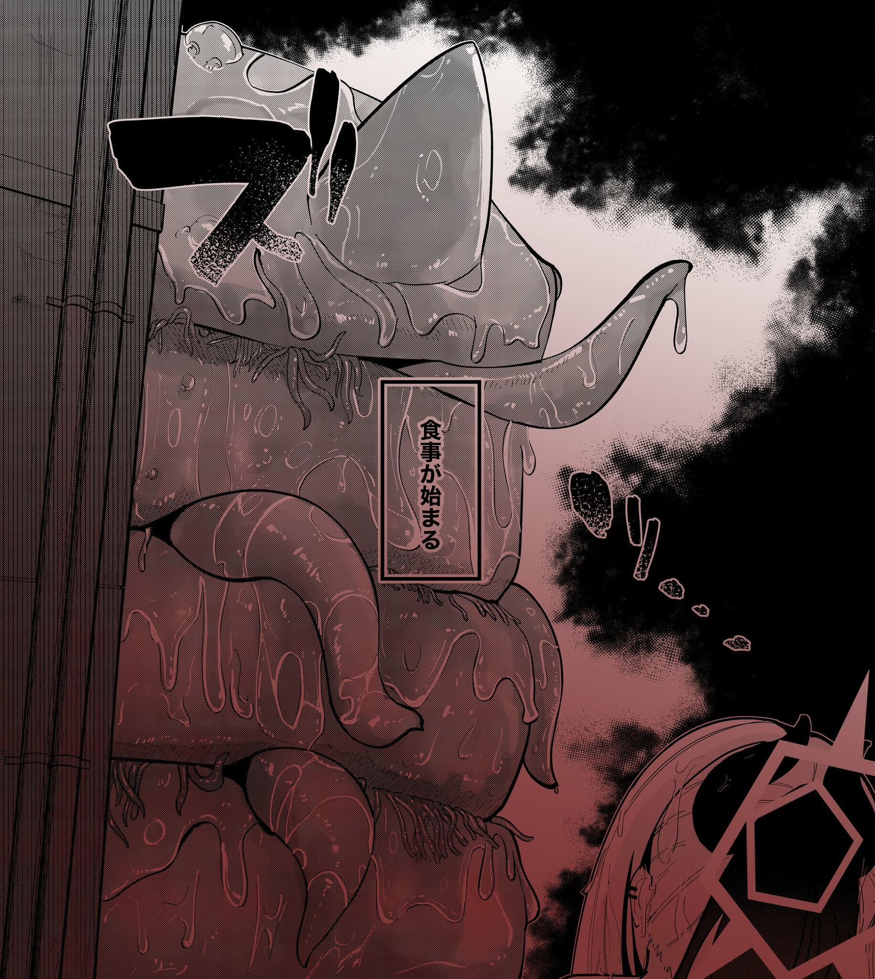 サンプル画像6:パンケーキに負けた鬼方カヨコが触手姦の末どろどろバターになる本(やんどこ) [d_652017]