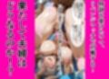 宇崎月ハーレムNTR快楽堕ち5 NTRタッグレスリング