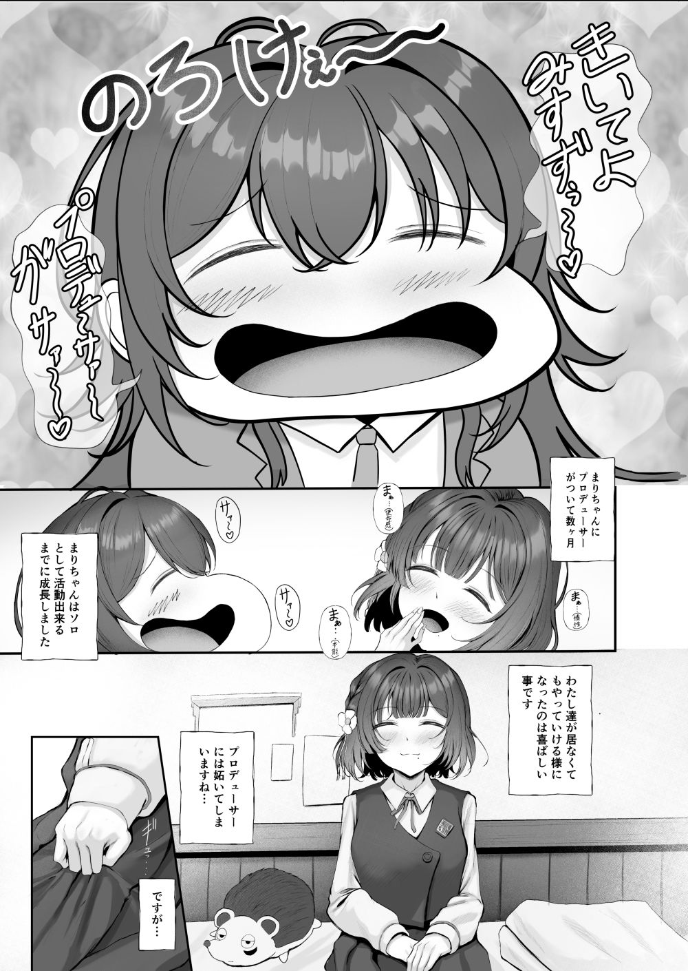 サンプル画像1:圧縮編成ドピュレヒコール(徴兵さんちの倅) [d_652042]