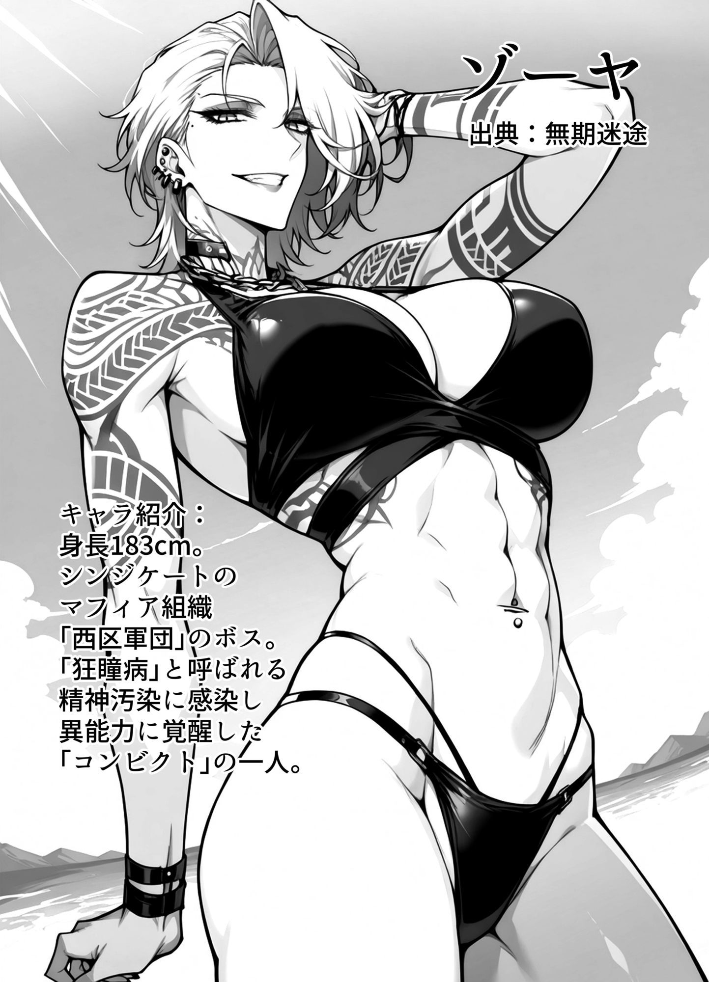 サンプル画像4:供給不足の推しキャラ本Vol.1(南瓜提灯堂) [d_652050]