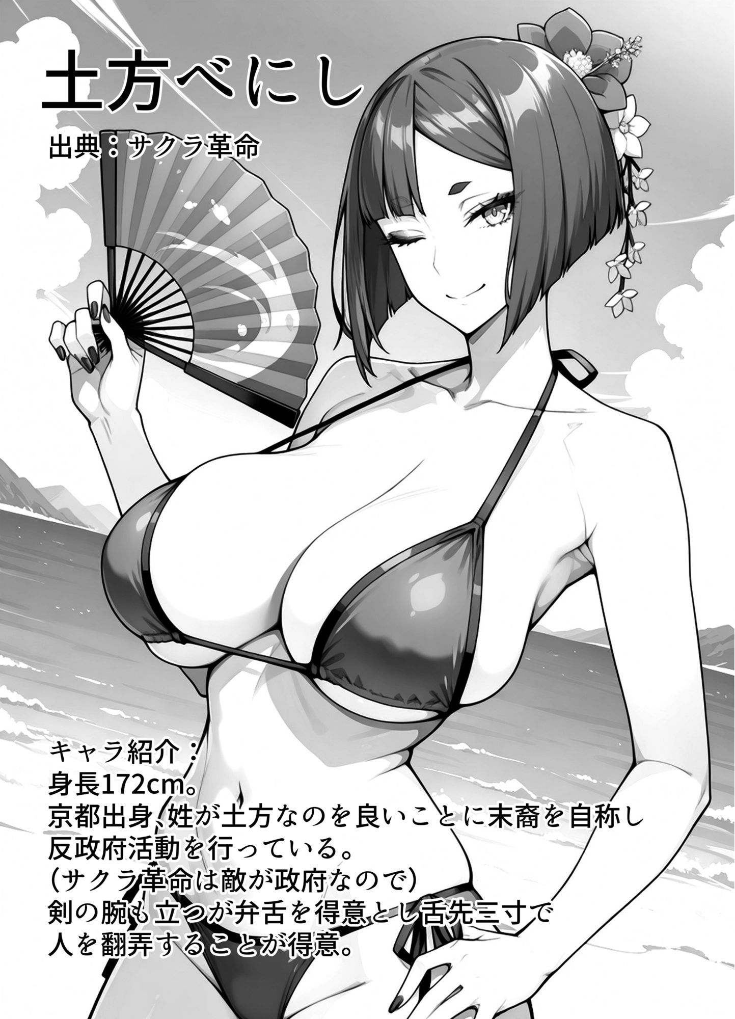 サンプル画像6:供給不足の推しキャラ本Vol.1(南瓜提灯堂) [d_652050]