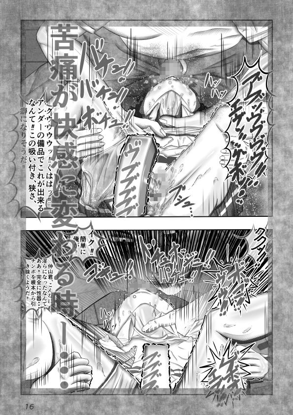 公共備品出荷法案成立  イマリ落花編_8