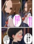 からかい上手の高〇さん 高木さんの王様ゲーム