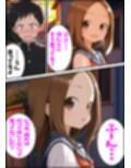 からかい上手の高〇さん 高木さんの王様ゲーム