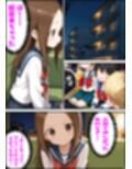 からかい上手の高〇さん 高木さんの王様ゲーム