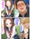 からかい上手の高〇さん 高木さんの王様ゲーム