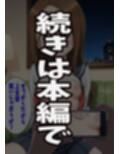 からかい上手の高〇さん 高木さんの王様ゲーム