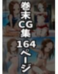 からかい上手の高〇さん 高木さんの王様ゲーム