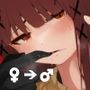 私の彼女が♂になったけどやっぱ♀がいいです